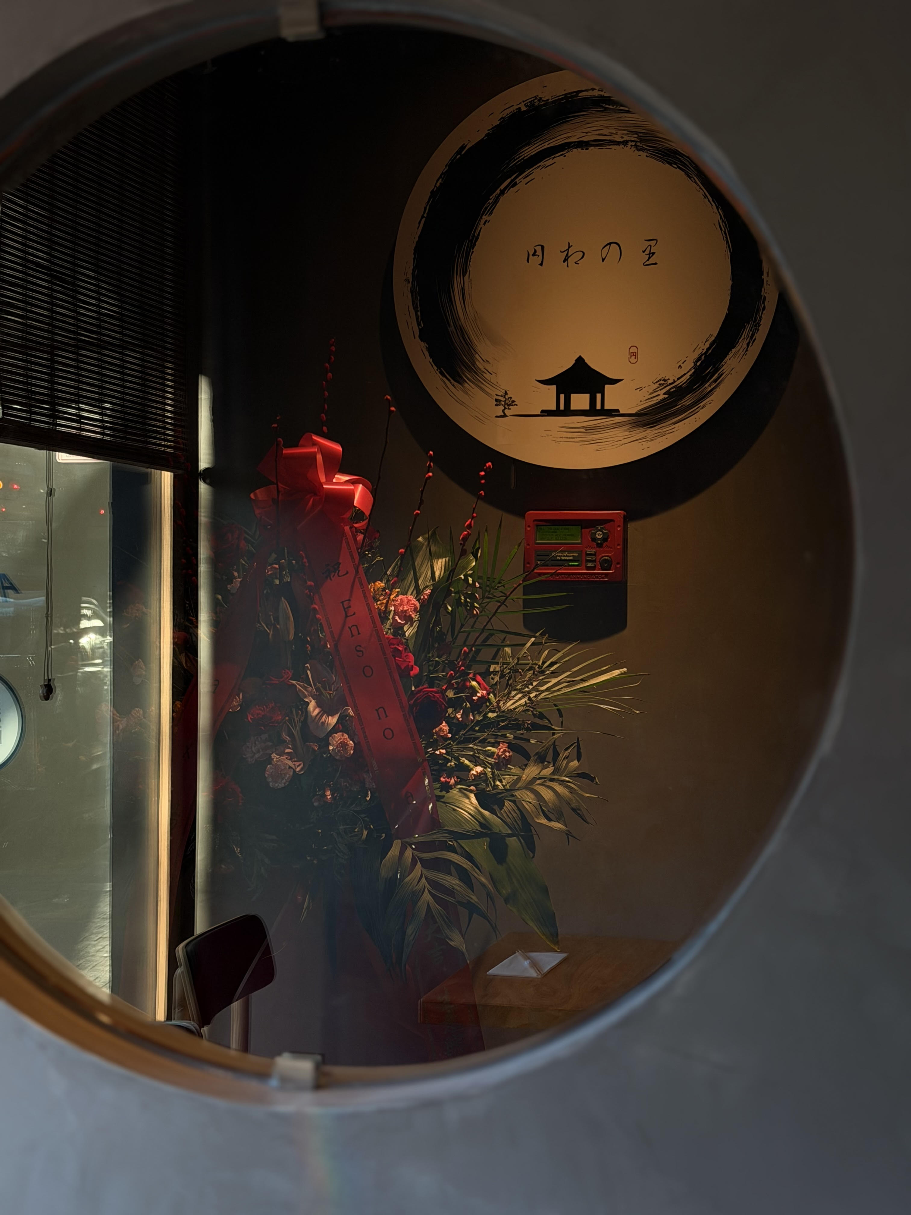 Ensō no Sato interior